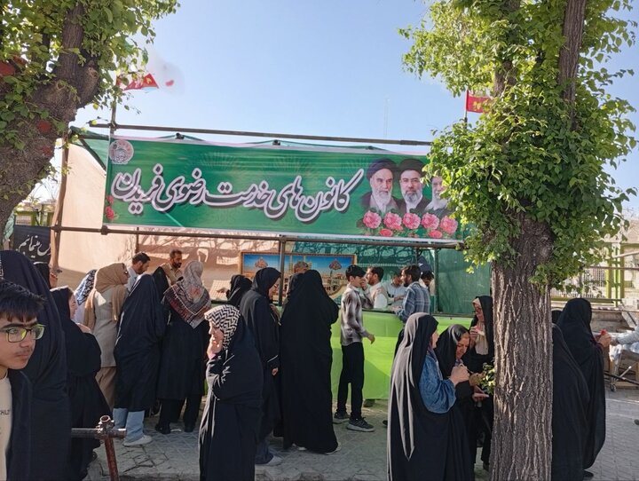 پیام سپاهان