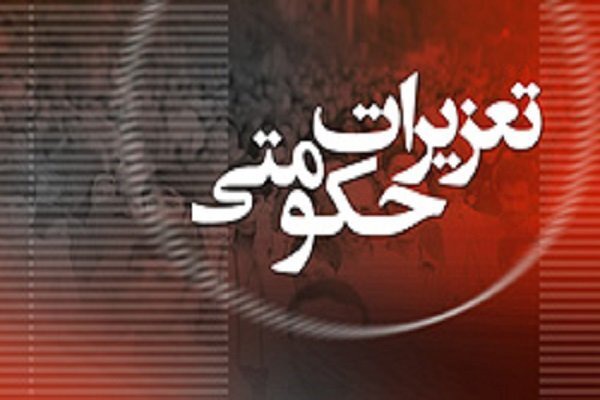تعزیرات با گران‌فروشی و احتکار برخورد می‌کند؛اختیارات جدید برای بازار