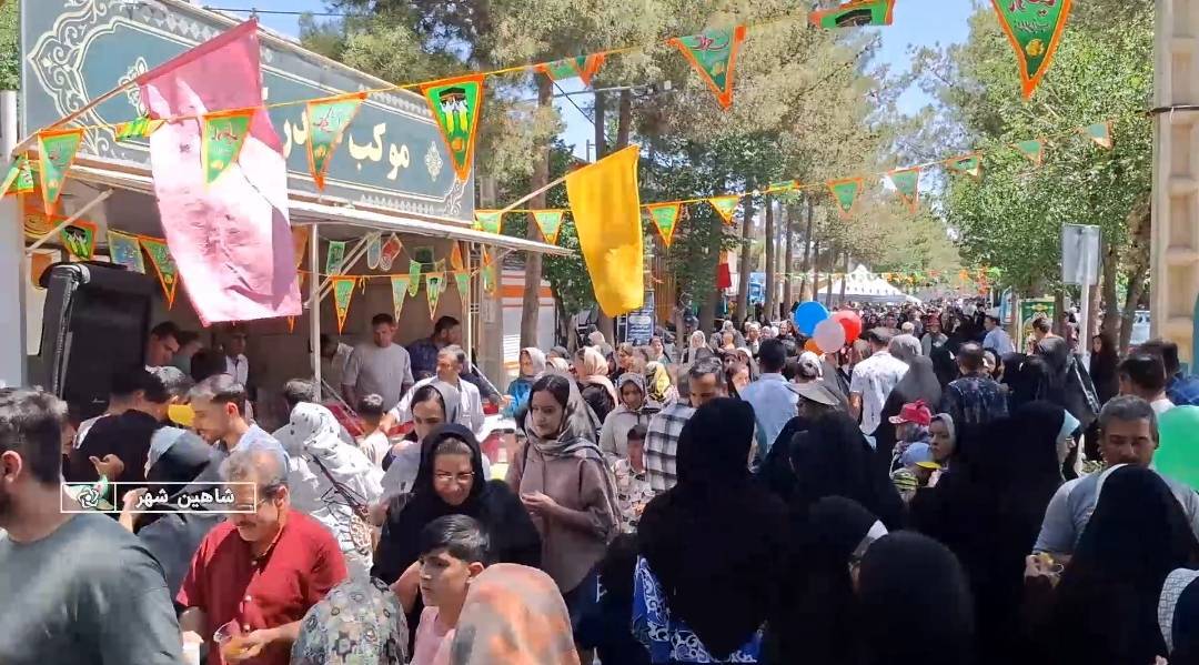 پیام سپاهان