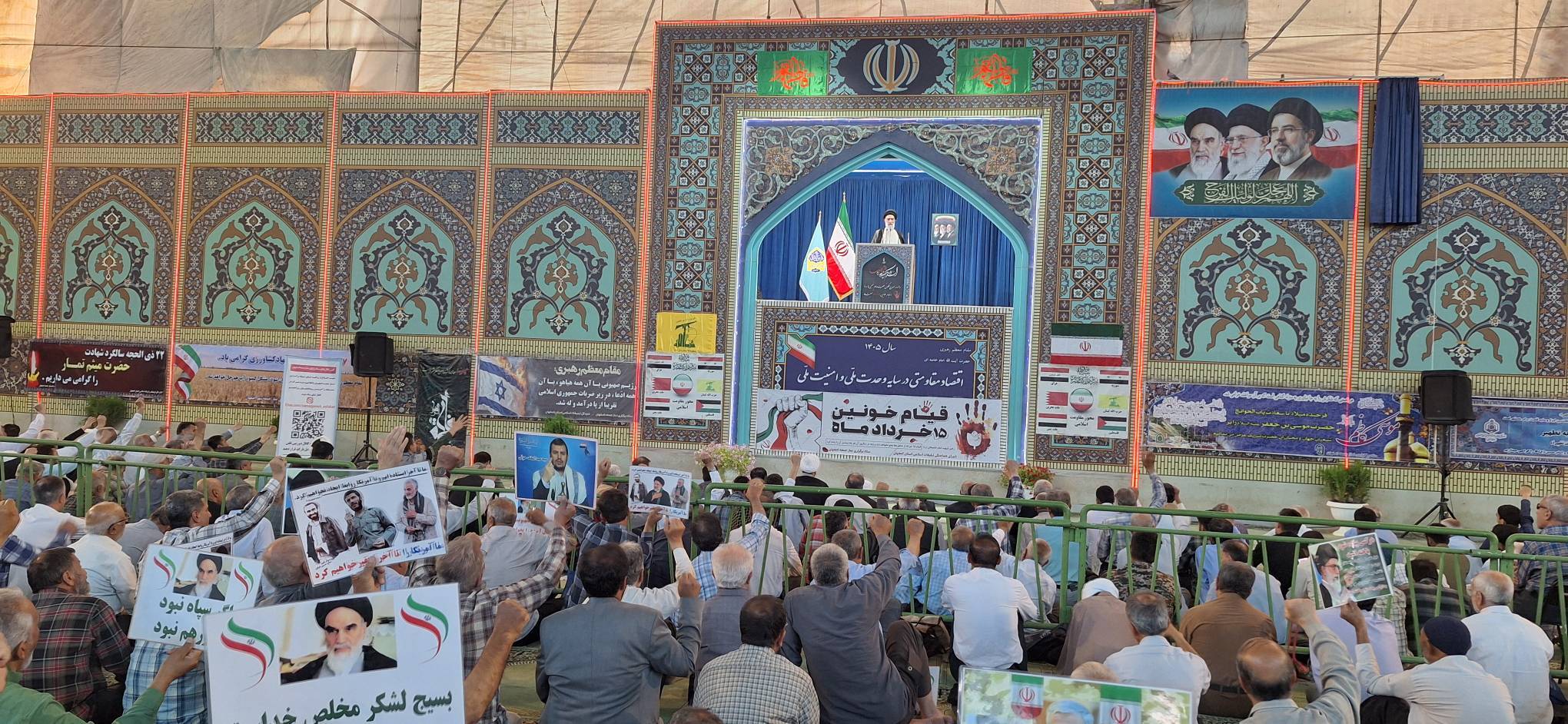 پیام سپاهان