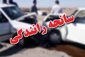 امدادرسانی به ۱۱ مصدوم دو حادثه رانندگی
