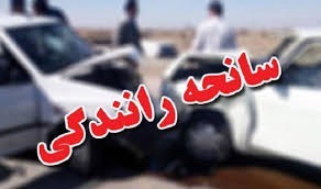 سه کشته و یک مصدوم در حادثه رانندگی