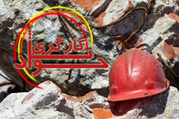 پیام سپاهان