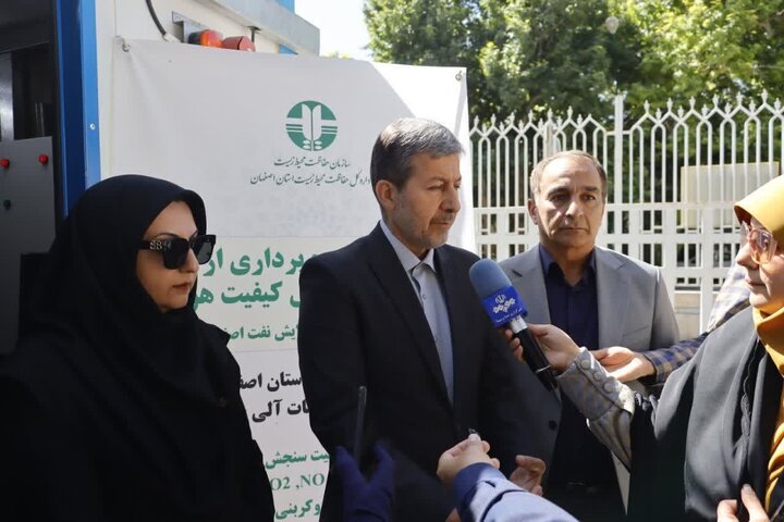 پیام سپاهان