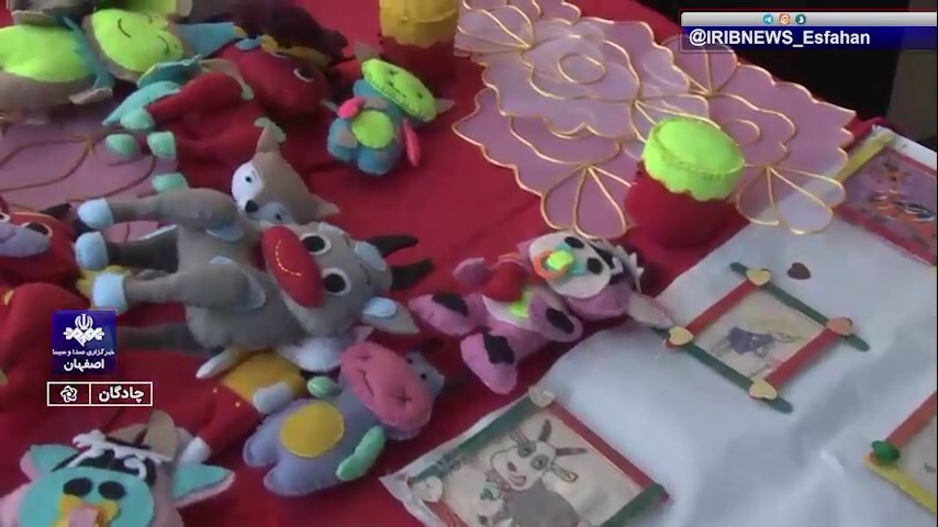 پیام سپاهان