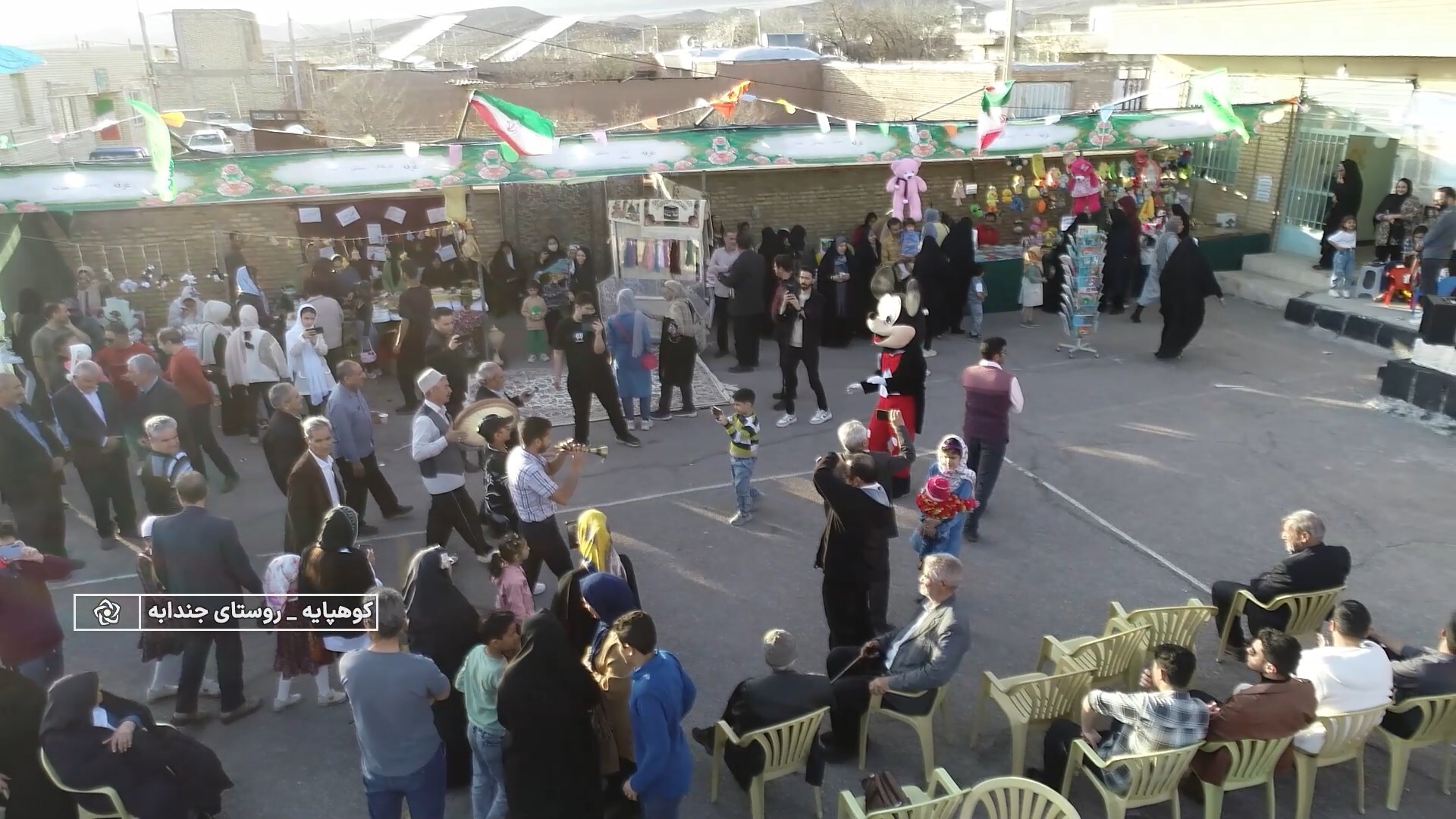 پیام سپاهان