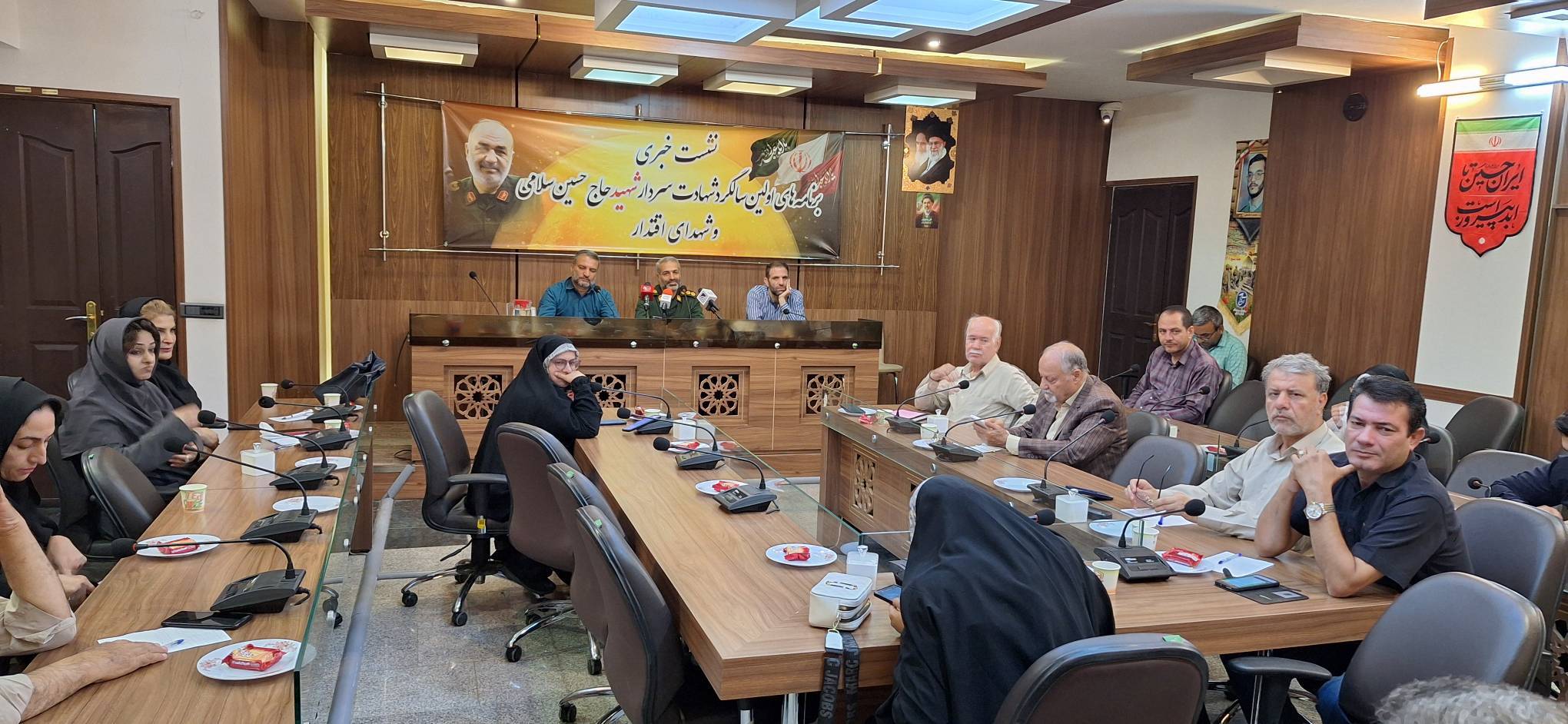 پیام سپاهان
