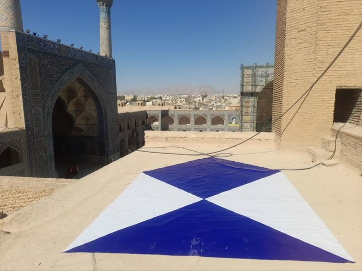 پیام سپاهان