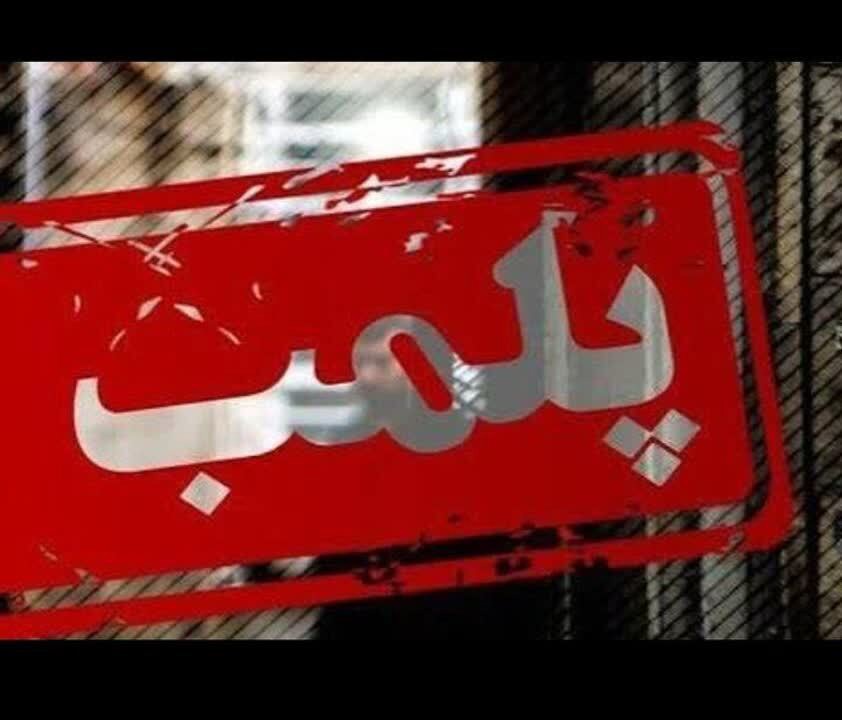 جلوگیری از فعالیت دو واحد صنفی متخلف در آران و بیدگل