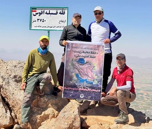 پیام سپاهان