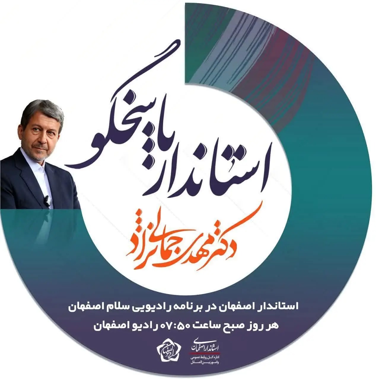 حذف پلاستیک و ظروف یک‌بارمصرف را از استانداری آغاز می‌کنیم