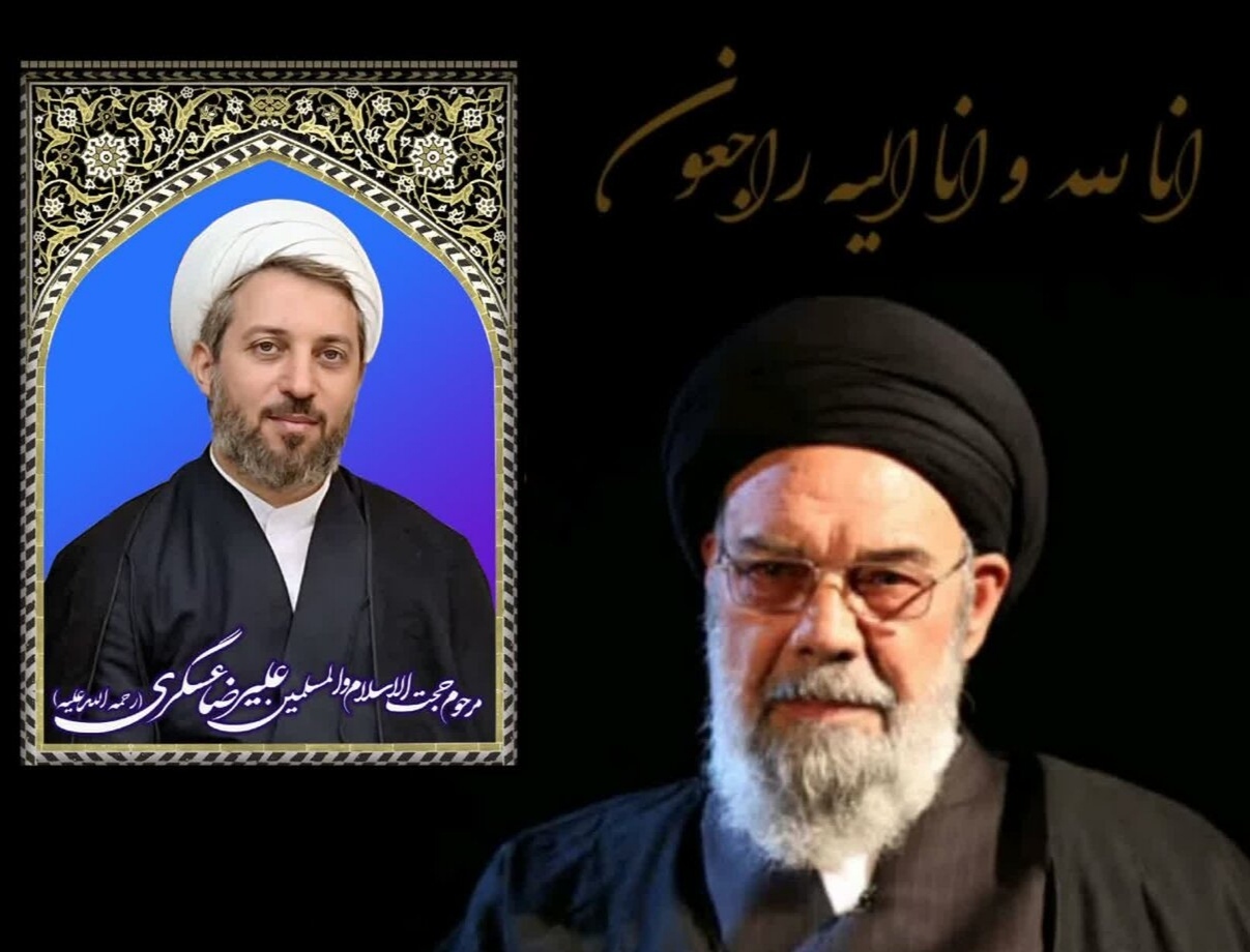 پیام سپاهان