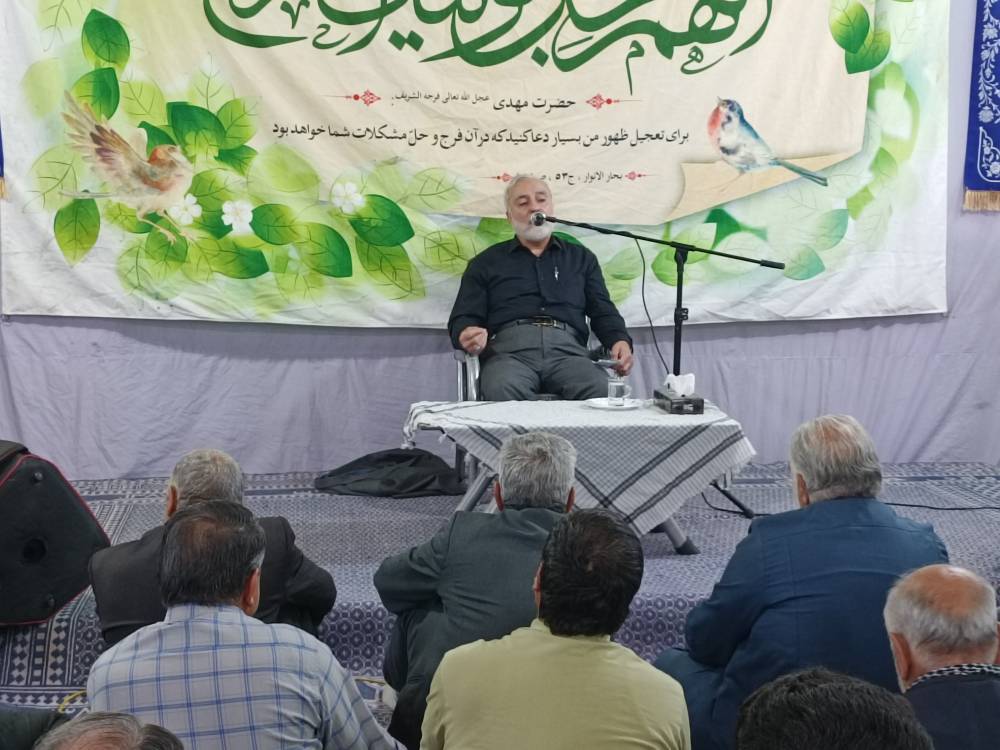 پیام سپاهان