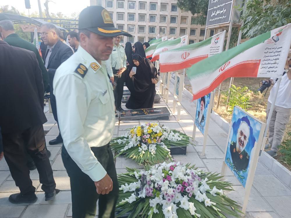 پیام سپاهان
