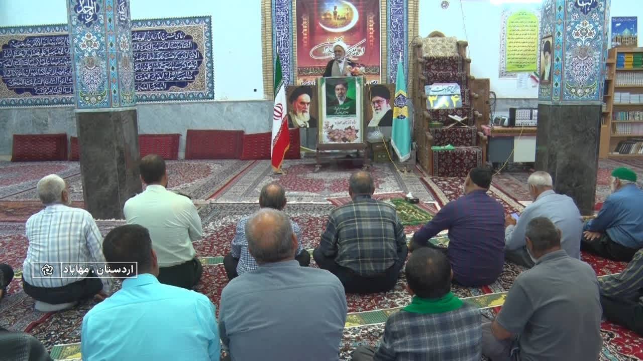 پیام سپاهان