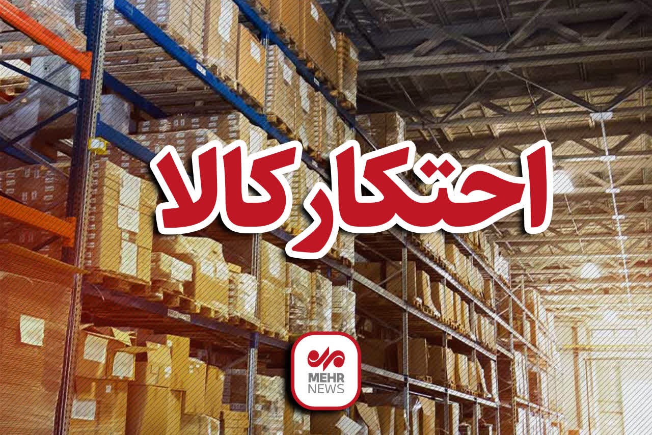 صابری: با سودجویان و محتکران برخورد شود