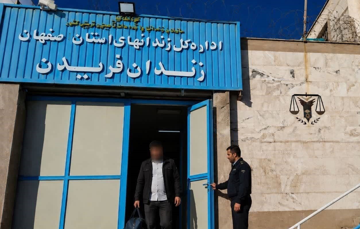 آزادی محکوم مالی با رضایت شاکی در فریدن