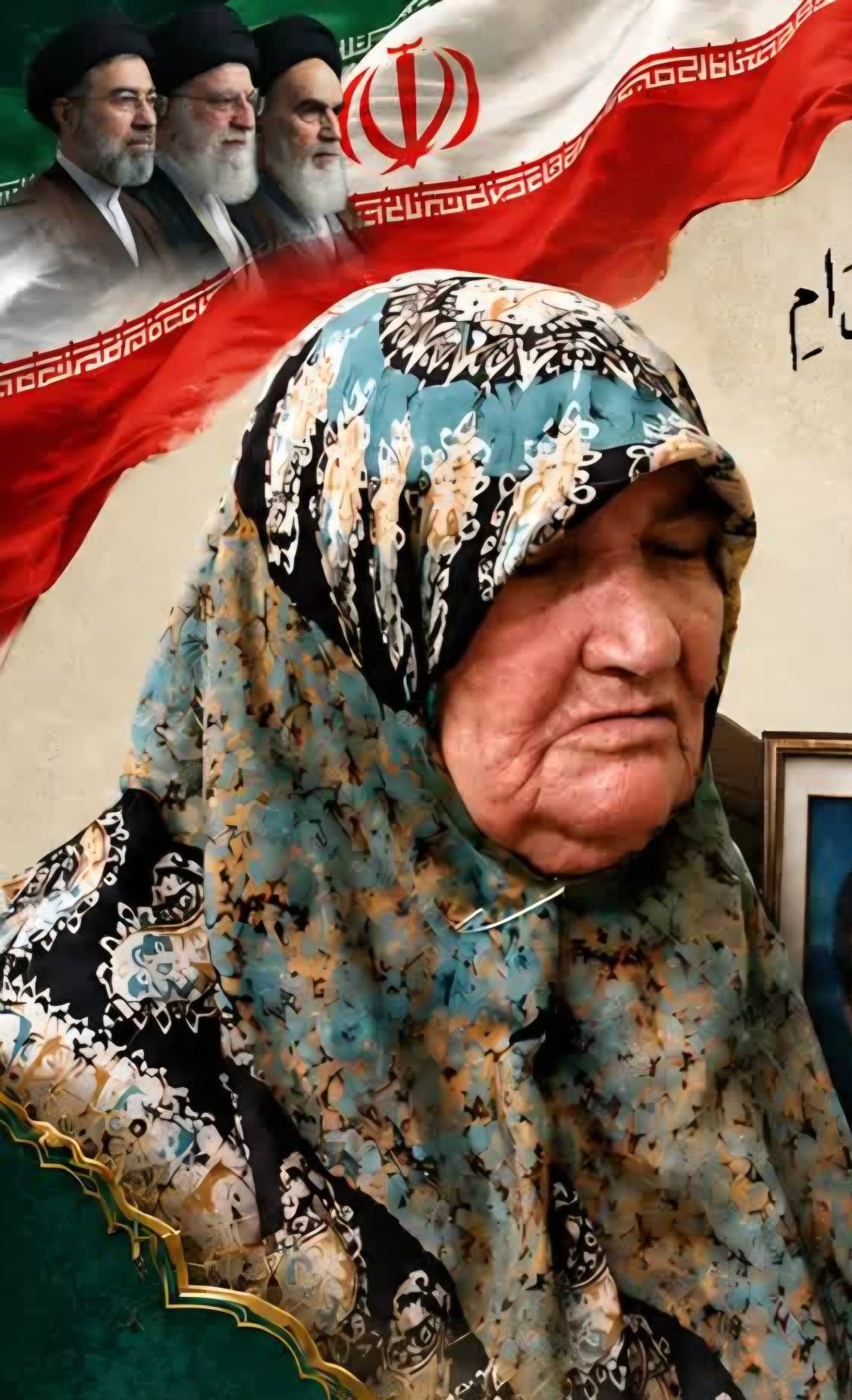 مادر شهید صبوری آسمانی شد