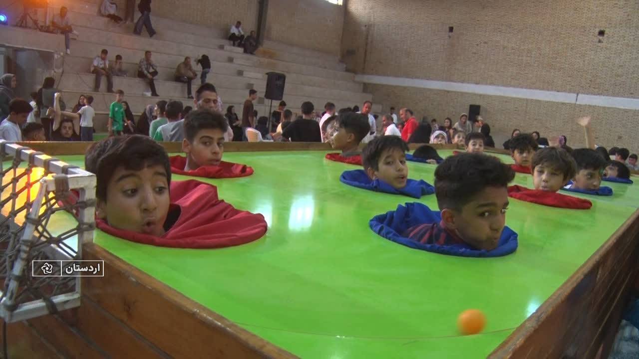 پیام سپاهان