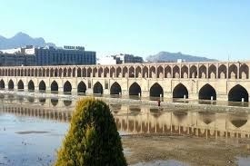 پیام سپاهان
