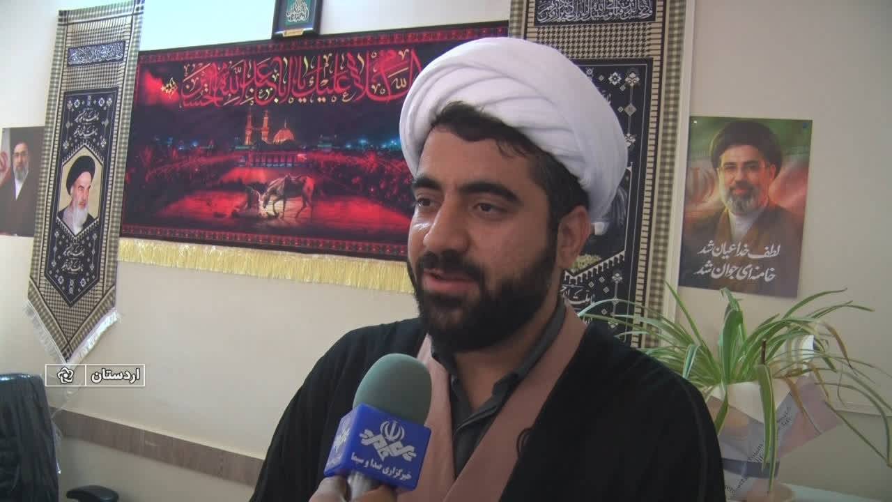 پیام سپاهان