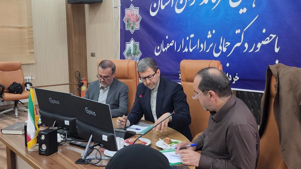 گردهمایی فرمانداران استان اصفهان در نطنز