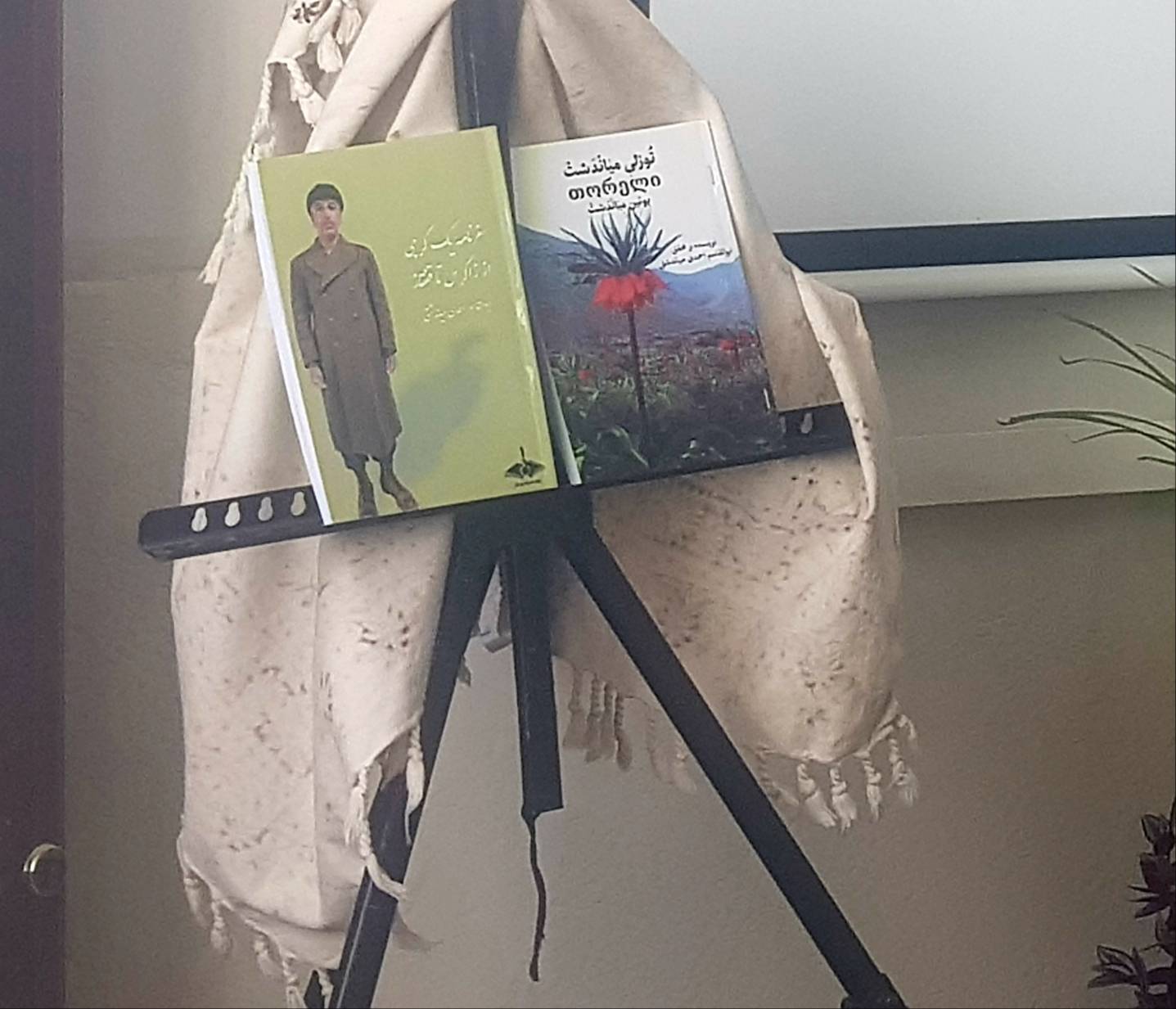 پیام سپاهان
