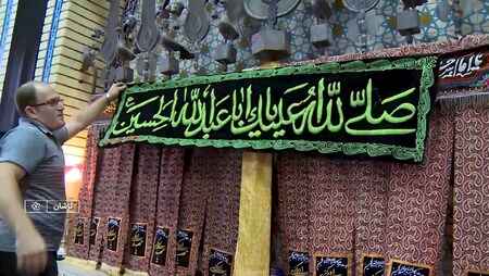 پیام سپاهان