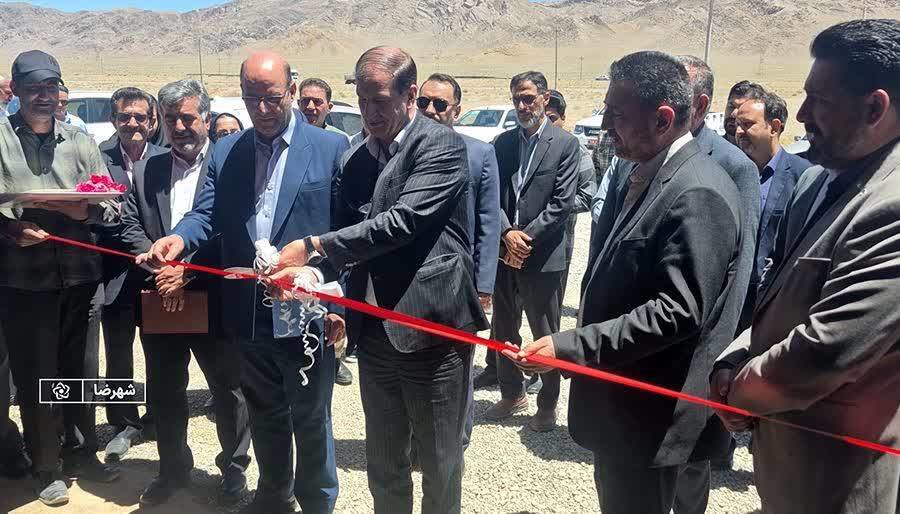 افتتاح یک واحد صنعتی گاوداری شیری در روستای وشاره شهرضا
