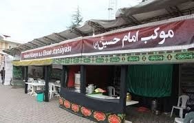 پیام سپاهان