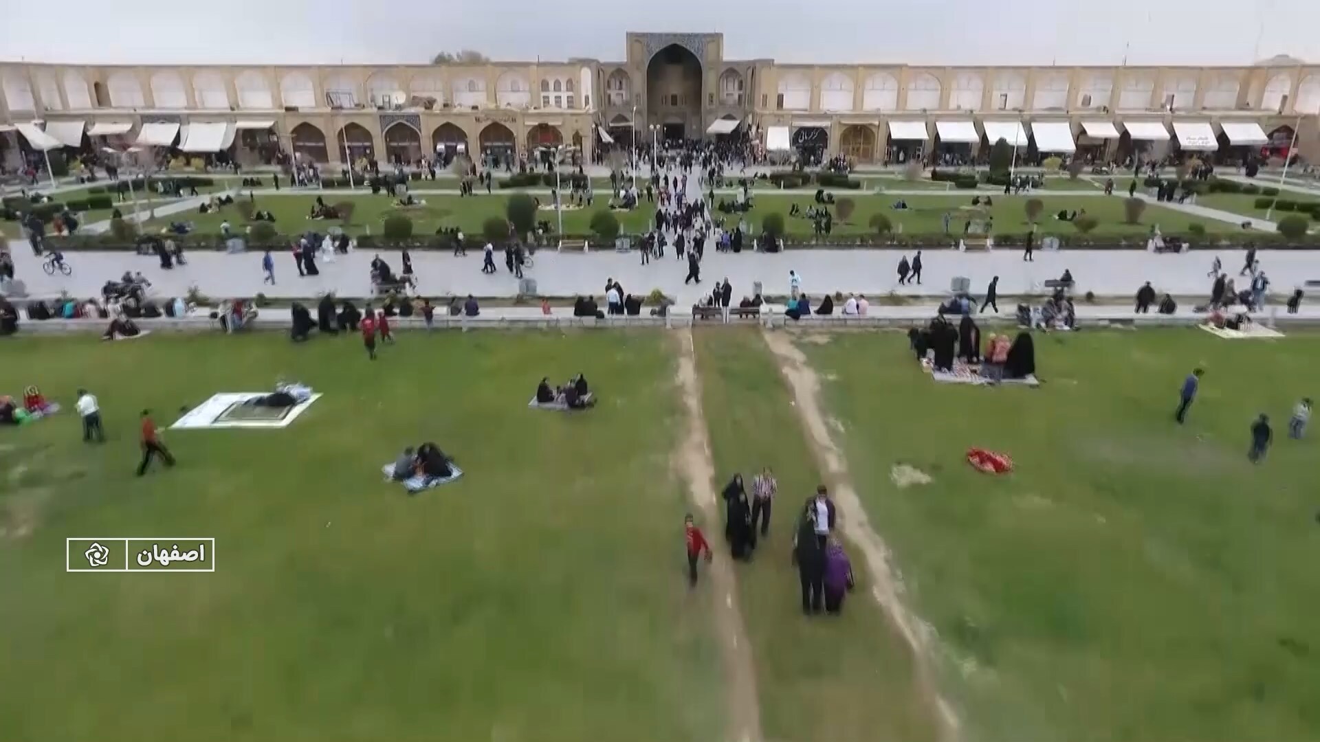 پیام سپاهان