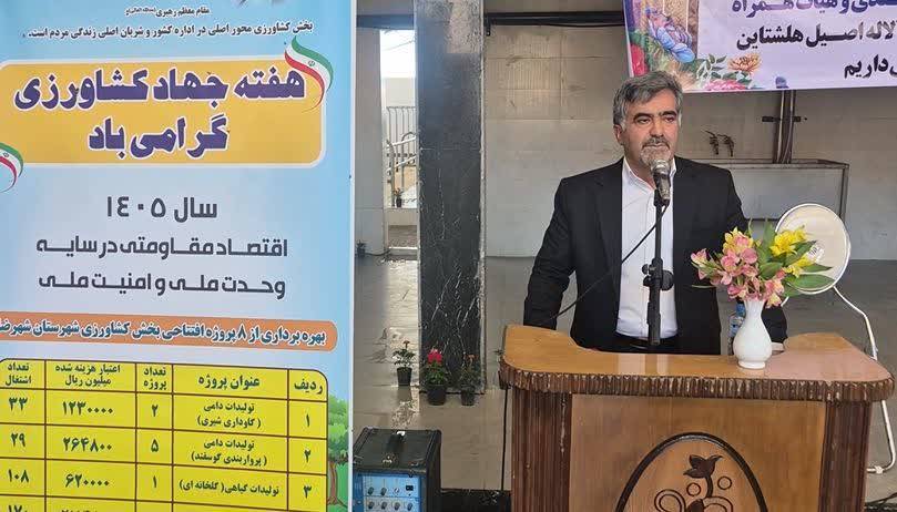 پیام سپاهان