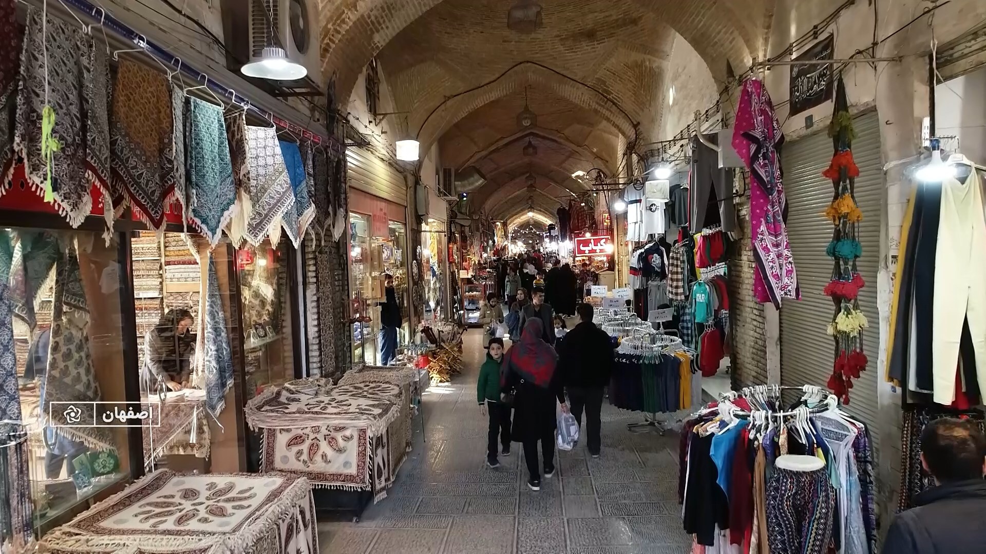 پیام سپاهان