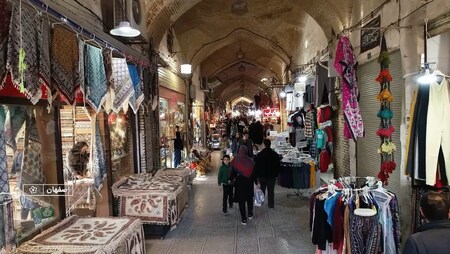 پیام سپاهان