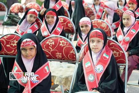 پیام سپاهان