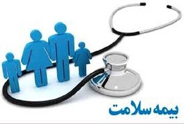 پیام سپاهان