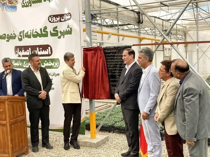 دهاقان میزبان نخستین و بزرگ‌ترین شهرک تخصصی تولید نشاء کشور