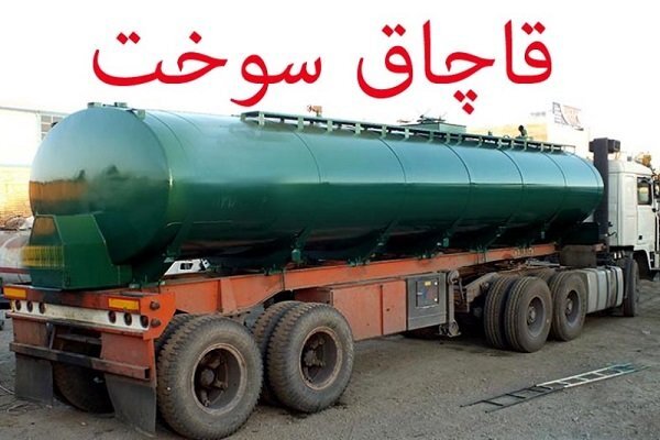 پیام سپاهان