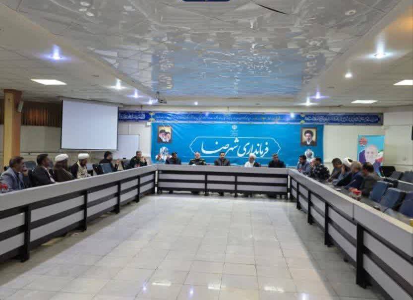 پیام سپاهان