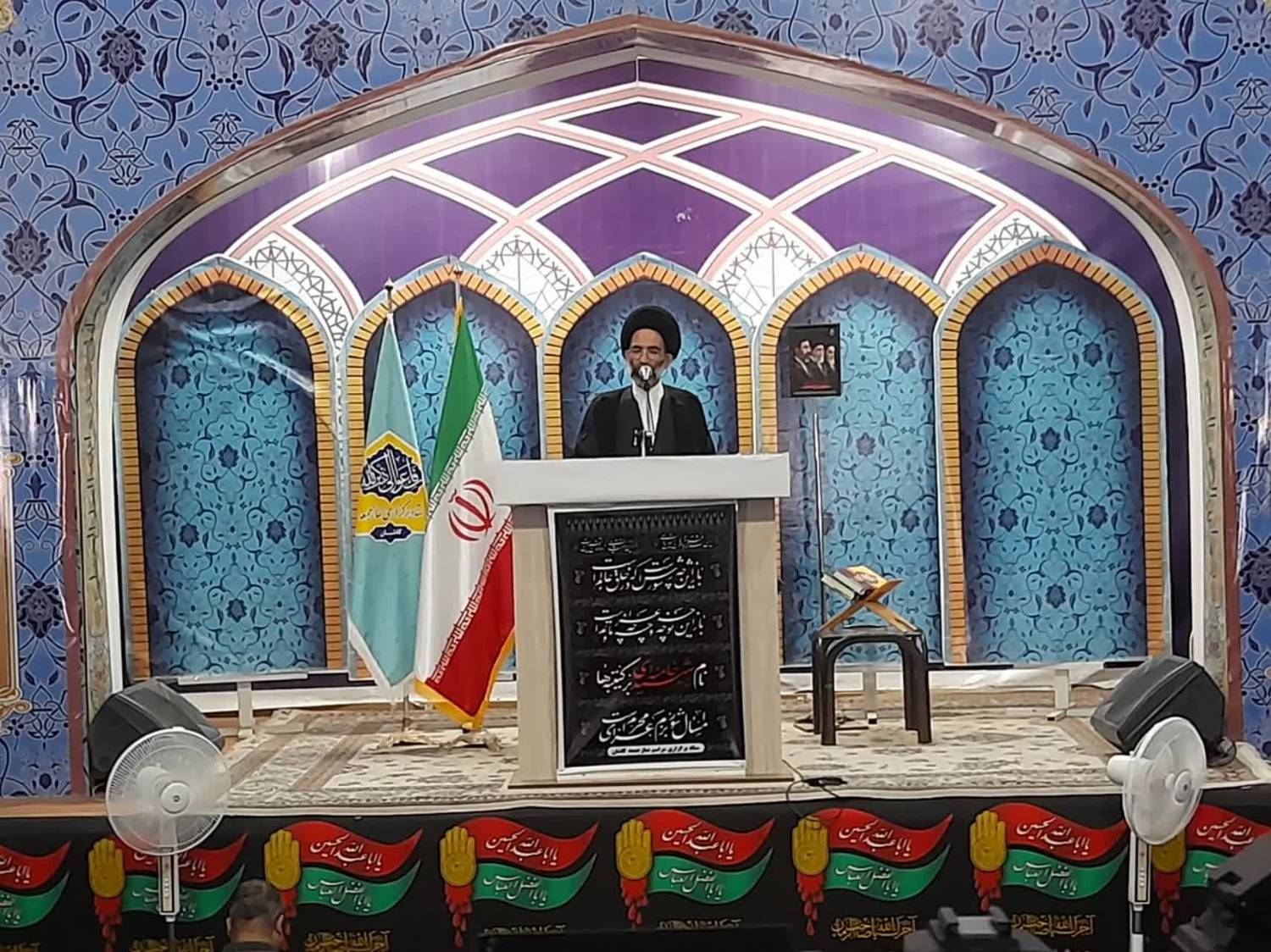 پیام سپاهان