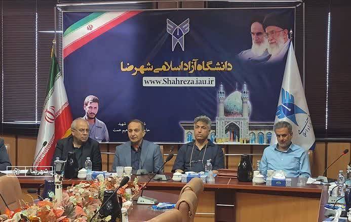 پیام سپاهان