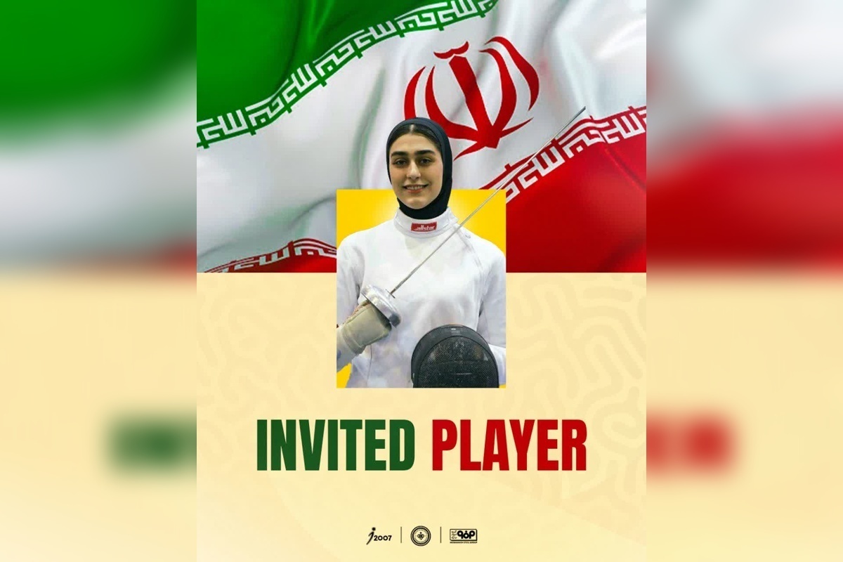 پیام سپاهان