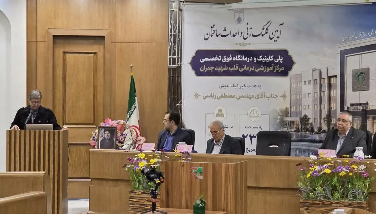 ‌ساختن آینده کشور در گرو تقویت فرهنگ همدلی و مسئولیت‌پذیری اجتماعی است