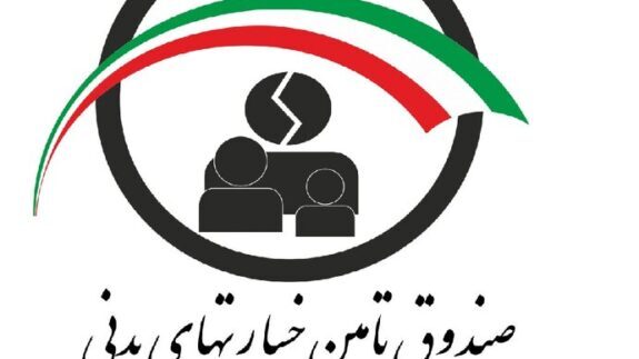 پیام سپاهان