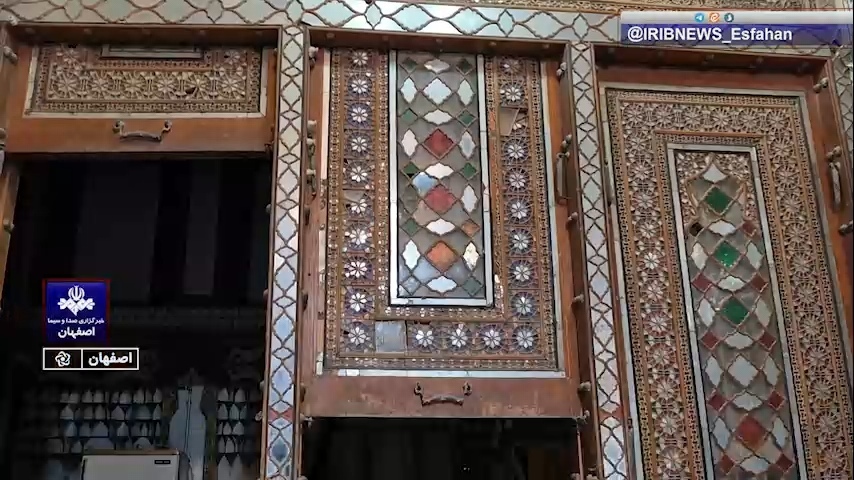 پیام سپاهان