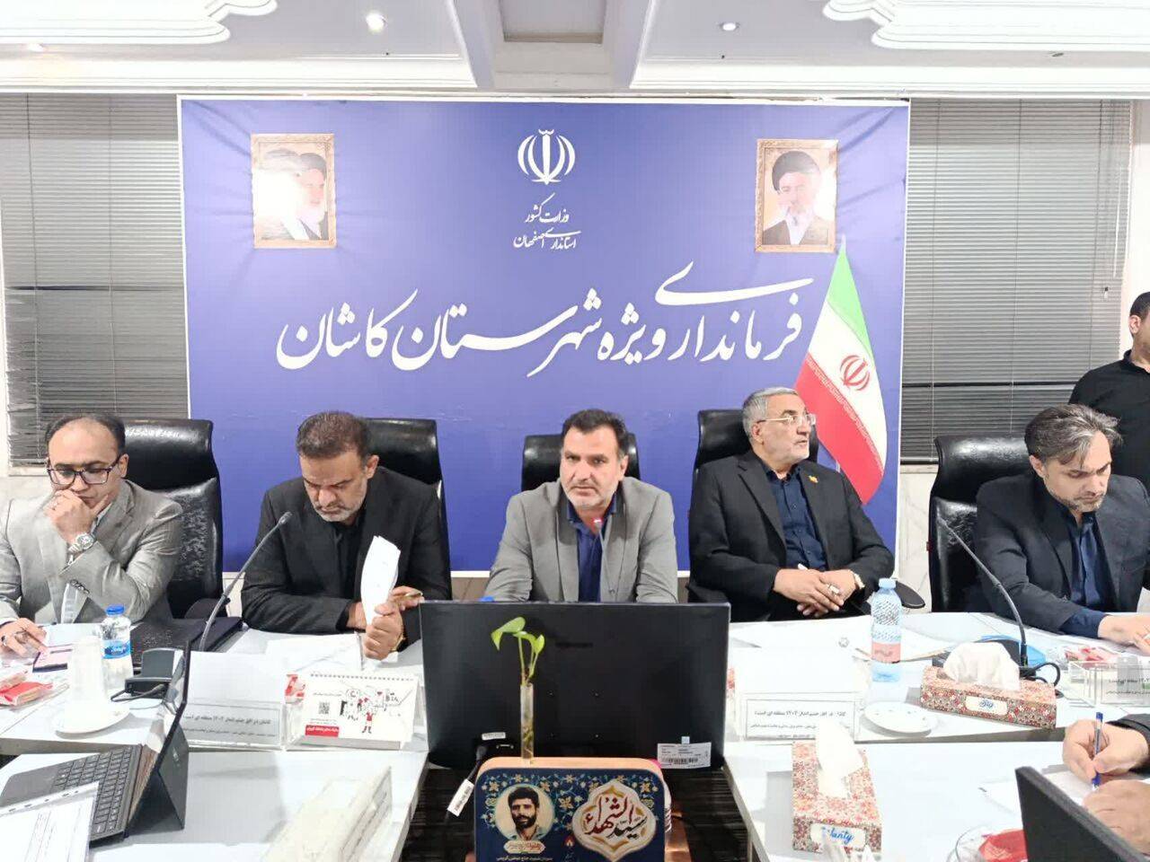 پیام سپاهان