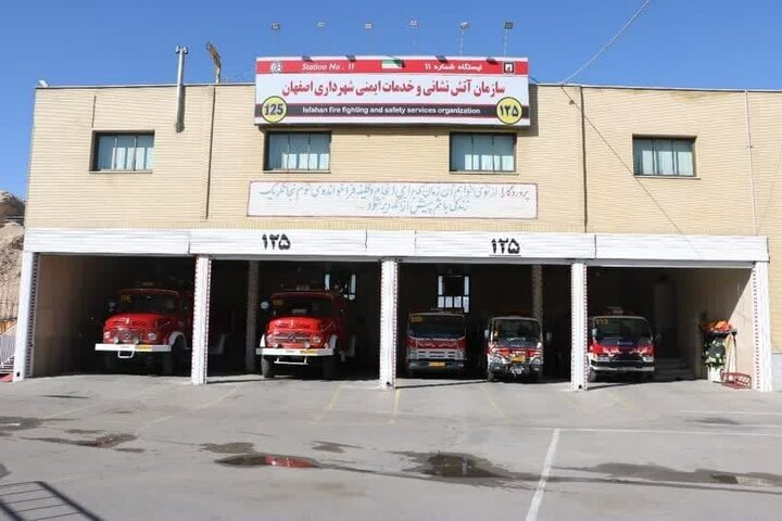 پیام سپاهان