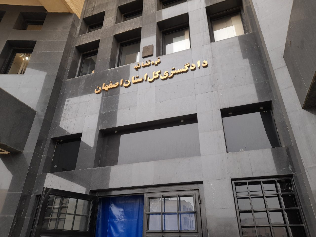 برنامه‌های دادگستری برای جذب نیرو در بخش‌های اداری و قضایی