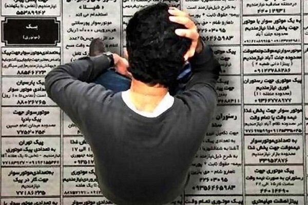 بیکاری دانش آموختگان تحصیلات تکمیلی در کاشان بالاتر از متوسط کشوری است