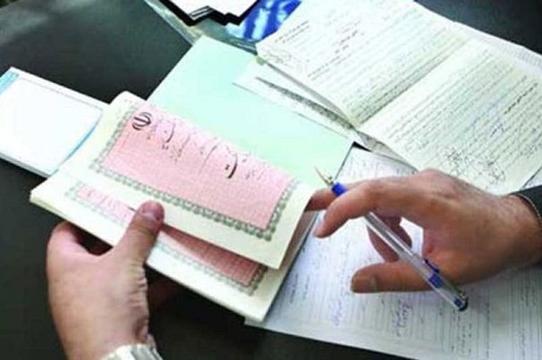 اسناد دفترچه‌ای بدون اعتبار شدند